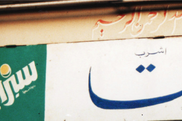 banner-02