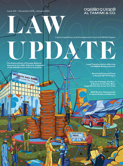 December 2019 / January 2020