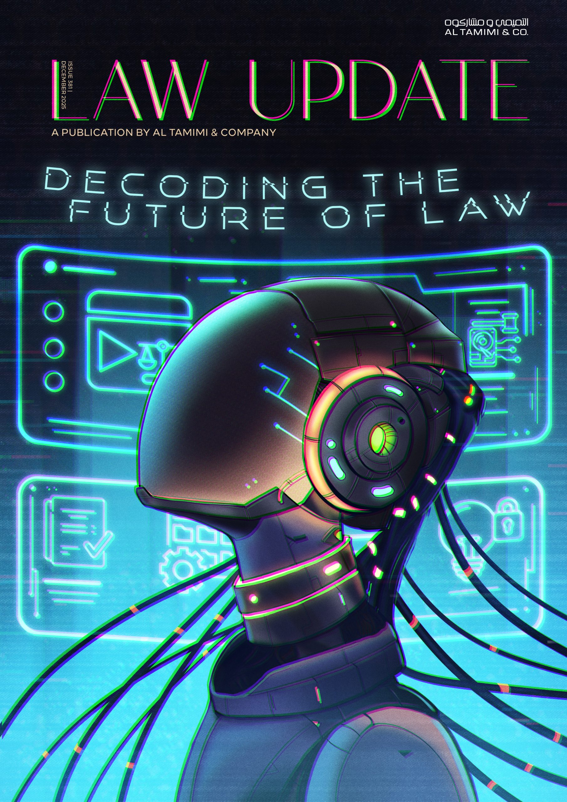 The Technology Issue