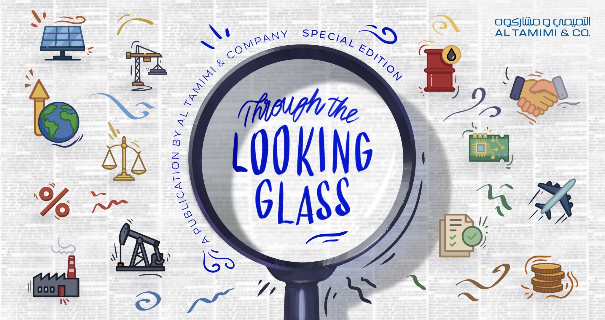 Through the Looking Glass